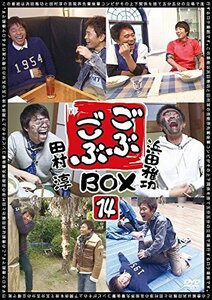ごぶごぶ BOX14 [DVD](中古品)　(shin