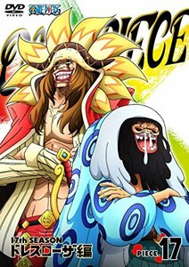 ONE PIECE ワンピース 17THシーズン ドレスローザ編 piece.17 [DVD](中古品)　(shin