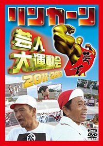リンカーン芸人大運動会2011・2012 [DVD](中古品)　(shin