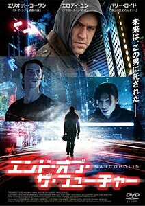 エンド・オブ・ザ・フューチャー [DVD](中古品)　(shin