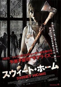 スウィート・ホーム [DVD](中古品)　(shin