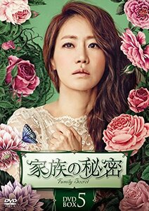 家族の秘密 DVD-BOX5(中古品)　(shin