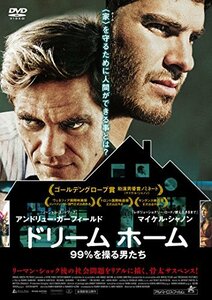 ドリーム ホーム 99%を操る男たち [DVD](中古品)　(shin