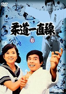 柔道一直線 VOL.6 [DVD](中古品)　(shin