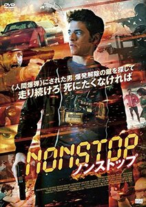 NONSTOP ノンストップ [DVD](中古品)　(shin