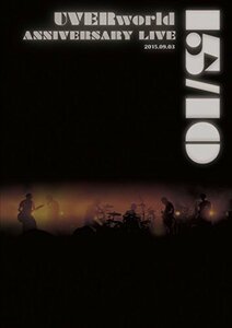 UVERworld 15&10 Anniversary Live 2015.09.03 [DVD](中古品)　(shin