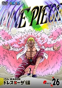 ONE PIECE ワンピース 17THシーズン ドレスローザ編 piece.26 [DVD](中古品)　(shin