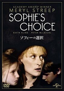 ソフィーの選択 [DVD](中古品)　(shin
