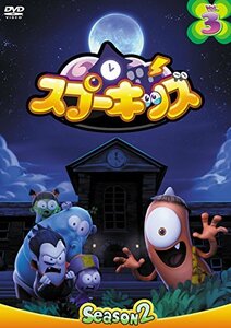 SPOOKIZ(スプ―キッズ) SEASON2 Vol.3 [DVD](中古品)　(shin