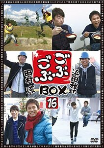 ごぶごぶ BOX16 [DVD](中古品)　(shin