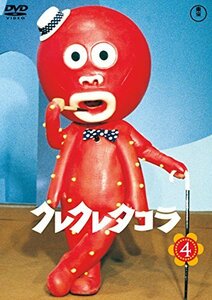 クレクレタコラ コンプリート・コレクション vol.4 東宝DVD名作セレクション(中古品)　(shin
