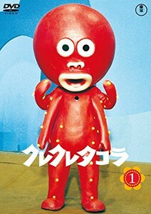 クレクレタコラ コンプリート・コレクション vol.1 東宝DVD名作セレクション(中古品)　(shin