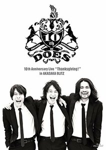 DOES 10th Anniversary Live 「Thanksgiving !」 in AKASAKA BLITZ [Blu-ray](中古品)　(shin