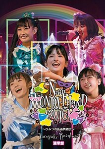 なにわンダーランド2016 ~ひみつの仮面舞踏会~(通常盤) [DVD](中古品)　(shin