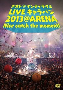 ナオト・インティライミ LIVE キャラバン 2013 @ ARENA Nice catch the moment! [DVD](中古品)　(shin