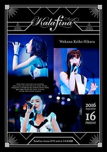 Kalafina Arena LIVE 2016 at 日本武道館 [DVD](中古品)　(shin
