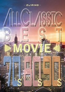 All CLASSIC BEST MOVIE -70s,80s,90s- [DVD](中古品)　(shin