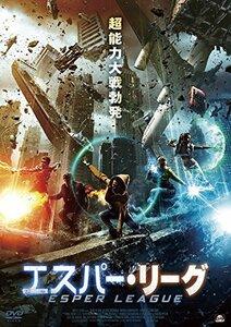 エスパー・リーグ [DVD](中古品)　(shin