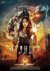 MYTHICAミシカ ~帝王の逆襲~ [DVD](中古品)　(shin