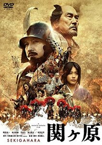 関ヶ原 DVD 通常版(中古品)　(shin