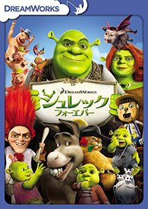 シュレック フォーエバー [DVD](中古品)　(shin