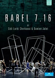 Babel 7.16 [DVD](中古品)　(shin