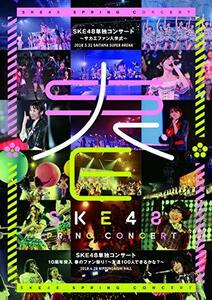 SKE48単独コンサート~サカエファン入学式~ / 10周年突入 春のファン祭り! ~友達100人できるかな?~(DVD4枚組)(中古品)　(shin