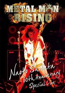 柴田直人 生誕60周年記念 METAL MAN RISING【通常盤DVD(日本語解説書封入)】(中古品)　(shin