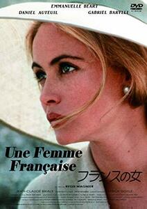 フランスの女 [DVD](中古品)　(shin