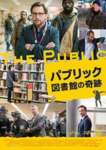 「パブリック 図書館の奇跡」[DVD](中古品)　(shin