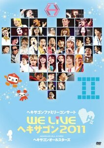 WE LIVE ヘキサゴン 2011 [DVD](中古品)　(shin