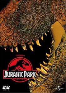 ジュラシック・パーク [DVD](中古 未使用品)　(shin