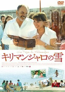 キリマンジャロの雪 [DVD](中古 未使用品)　(shin