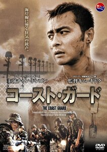 コースト・ガード [DVD](中古 未使用品)　(shin
