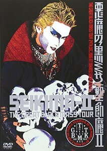 悪魔の黒ミサ [DVD](中古 未使用品)　(shin