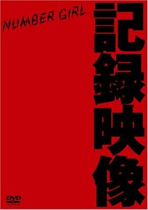 OMOIDE IN MY HEAD 3~記録映像~ [DVD](中古 未使用品)　(shin