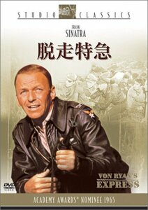 脱走特急 [DVD](中古 未使用品)　(shin