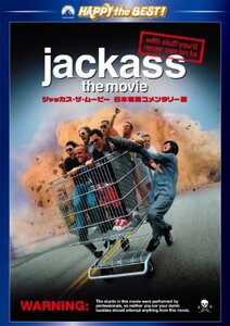 ジャッカス・ザ・ムービー 日本特別コメンタリー版 [DVD](中古 未使用品)　(shin