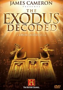 Exodus Decoded [DVD](中古 未使用品)　(shin