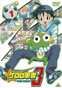 ケロロ軍曹3rdシーズン 1 [DVD](中古 未使用品)　(shin