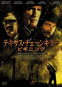 テキサス・チェーンキラー・ビギニング [DVD](中古 未使用品)　(shin