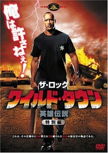 ワイルド・タウン/英雄伝説 (特別編) [DVD](中古 未使用品)　(shin