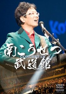 コンサート・イン・武道館2008 [DVD](中古 未使用品)　(shin