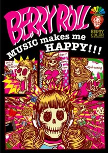 MUSIC makes me HAPPY!!! [DVD](中古 未使用品)　(shin