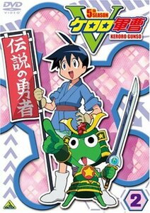 ケロロ軍曹5thシーズン 2 [DVD](中古 未使用品)　(shin