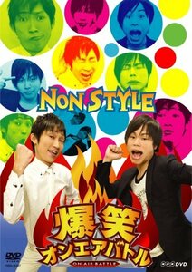 爆笑オンエアバトル NON STYLE [DVD](中古 未使用品)　(shin