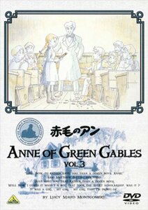 赤毛のアン VOL.3 [DVD](中古 未使用品)　(shin