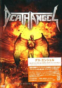 ソニック・ジャーマン・ビートダウン・ライヴ・イン・ジャーマニー [DVD](中古 未使用品)　(shin