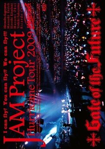 JAM Project Hurricane Tour 2009 Gate of the Future [DVD](中古 未使用品)　(shin