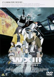 EMOTION the Best WXIII 機動警察パトレイバー [DVD](中古 未使用品)　(shin